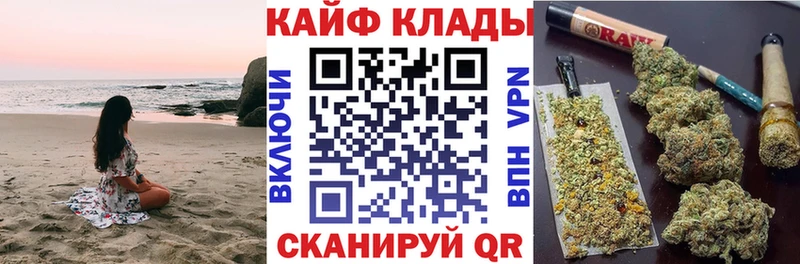 Где можно купить наркотики Карачаевск Бошки Шишки АМФ ГАШ Меф