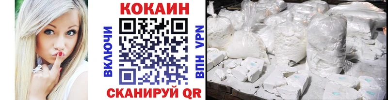 Кокаин Columbia  hydra вход  площадка состав  Карачаевск 