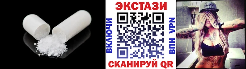 купить наркотики сайты Карачаевск Экстази DUBAI