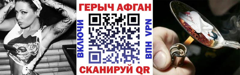наркота  Карачаевск  ГЕРОИН VHQ 