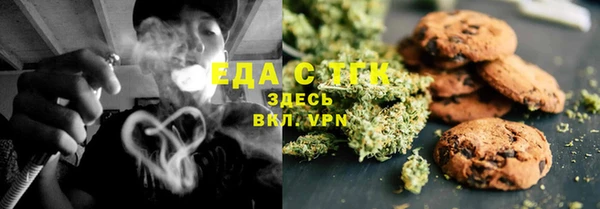 экстази Протвино