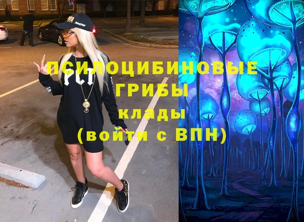 экстази Протвино