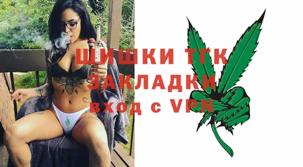гашишное масло Пролетарск