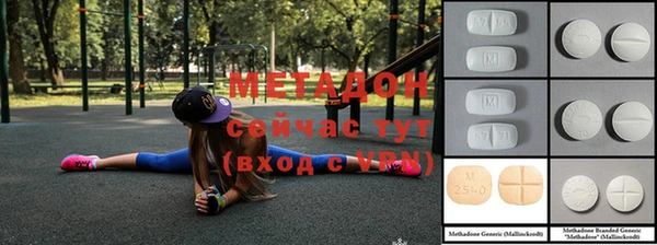 гашишное масло Пролетарск