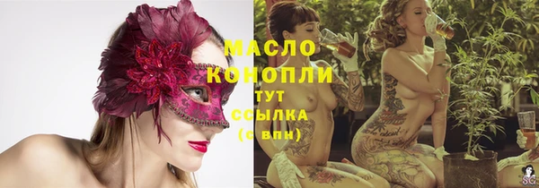 сатива Алексин