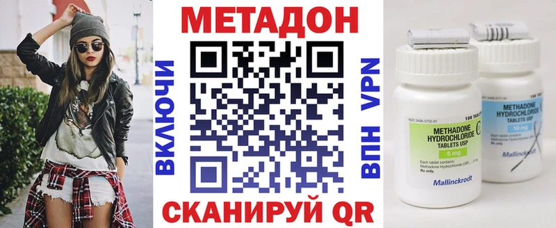 купить наркоту  Карачаевск  МЕТАДОН мёд 
