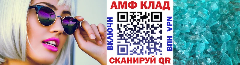 Метамфетамин пудра Карачаевск