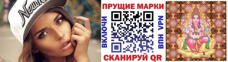 mega маркетплейс  Карачаевск  Марки N-bome 1500мкг 