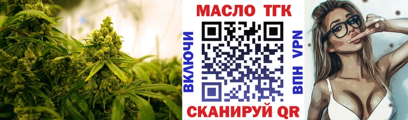 Дистиллят ТГК гашишное масло  наркошоп  Карачаевск 